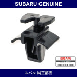 Genuine Subaru Front Grill Clip - Multiple Part Numbers [Set 91059FC0]