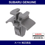 Genuine Subaru Front Grill Clip - Multiple Part Numbers [Set 91059FC0]