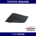 Genuine Toyota Wheel House Cover - Multiple Part Numbers [Set 62613]