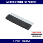 Genuine Mitsubishi Rear Bumper Pad - Multiple Part Numbers [Set 6410]