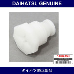 Genuine Daihatsu Radiator Drain Plug - Multiple Part Numbers [Set 16417]