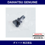 Genuine Daihatsu Radiator Drain Plug - Multiple Part Numbers [Set 16417]