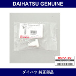 Genuine Daihatsu Radiator Drain Plug - Multiple Part Numbers [Set 16417]