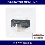 Genuine Daihatsu Cover Slide Door Center - Part No. 68345-B5010 (68345B5010)