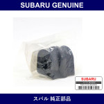 Genuine Subaru Front Stabilizer Bush Inner - Part No. 20401AC011 (20401-AC011)