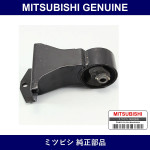 Genuine Mitsubishi Bracket Eng - Multiple Part Numbers [Set MR3192]