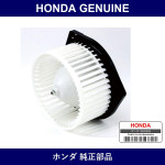 Genuine Honda Blower Motor - Multiple Part Numbers [Set 79310]