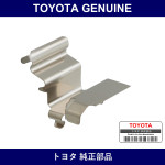 Genuine Toyota Rear Disc Brake Pad Support Plate No.3 - Part No. 47718-22040 (4771822040)