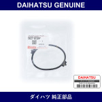 Genuine Daihatsu Packing Dustproof - Part No. 19127-87204 (1912787204)