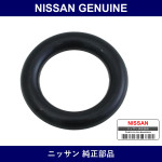 Genuine Nissan Cooler O-Ring - Multiple Part Numbers [Set 21596]