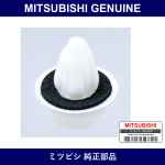 Genuine Mitsubishi Clip Fr Doo - Multiple Part Numbers [Set MU48]