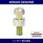 Genuine Nissan Pin Ball Withdrawal Lever - Part No. 30537-21010 (3053721010)