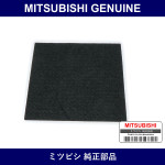 Genuine Mitsubishi Mat Floor C - Multiple Part Numbers [Set 8011A]