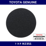 Genuine Toyota Console Box Carpet - Multiple Part Numbers [Set 58815]