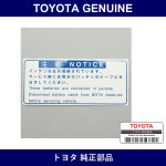 Genuine Toyota Plate Battery - Part No. 28897-54030 (2889754030)