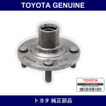 Genuine Toyota Front Axle Hub - Multiple Part Numbers [Set 43502]