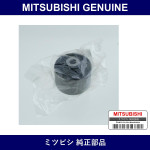 Genuine Mitsubishi Bush Suspension - Part No. MR102063 (MR10-2063)