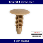 Genuine Toyota Back Door Trim Board Clip - Multiple Part Numbers [Set 90467-B]