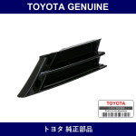 Genuine Toyota Moulding Radia - Multiple Part Numbers [Set 53121]