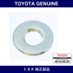 Genuine Toyota Suspension Lower Arm Bush No.2 Cushion Retainer No.1 - Part No. 90948-02090 (9094802090)