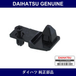 Genuine Daihatsu Grommet - Multiple Part Numbers [Set 90044-B]