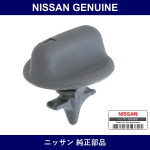 Genuine Nissan Clip Trim - Multiple Part Numbers [Set 01553]