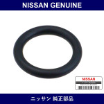 Genuine Nissan O-Ring - Part No. 22131-58S00 (2213158S00)