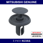 Genuine Mitsubishi Clip Rr Pil - Part No. MR572918 (MR57-2918)