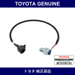 Genuine Toyota Backup Lamp Switch Assembly - Multiple Part Numbers [Set SU003]