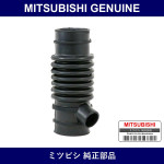 Genuine Mitsubishi Duct Air Cleaner - Part No. MR514787 (MR51-4787)