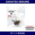 Genuine Daihatsu Alternator Brush Holder Assembly - Multiple Part Numbers [Set 27370]
