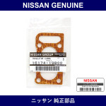 Genuine Nissan Insulator - Multiple Part Numbers [Set 16174]