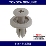 Genuine Toyota Luggage Compartment Door Clip - Multiple Part Numbers [Set 90467]