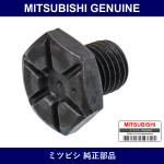 Genuine Mitsubishi Bolt T/M - Part No. MD713228 (MD71-3228)