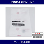 Genuine Honda Nut Paint Cutting 6Mm - Part No. 90361-SV4-003 (90361SV4003)