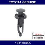 Genuine Toyota Front Grill Clip - Part No. 52161-20010 (5216120010)