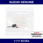 Genuine Suzuki Spring Anti-Rattle - Part No. 53715-70C00 (5371570C00)