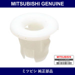 Genuine Mitsubishi Clip Headli - Part No. MB817060 (MB81-7060)