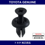 Genuine Toyota Back Door Seal Clip - Part No. 90467-05031-20 (904670503120)