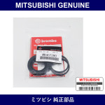 Genuine Mitsubishi R Seal Kit - Part No. MR407390 (MR40-7390)