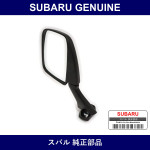 Genuine Subaru Rearview Mirror Assembly Lh - Multiple Part Numbers [Set 91031]