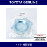 Genuine Toyota Transfer Case Cover No.2 - Multiple Part Numbers [Set 36122]