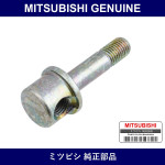 Genuine Mitsubishi Stud Coolin - Part No. MD124336 (MD12-4336)