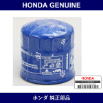 Genuine Honda Oil Filter - Multiple Part Numbers [Set 15400]