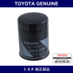 Genuine Toyota Oil Element - Part No. 90915-30001 (9091530001)