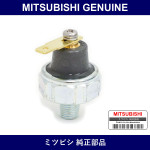 Genuine Mitsubishi Switch Eng - Multiple Part Numbers [Set 1258A00]