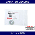 Genuine Daihatsu Cup Shoe Hold Down - Multiple Part Numbers [Set 47449]