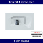Genuine Toyota Nut Plastic M6 - Part No. SU003-02899 (SU00302899)