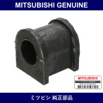 Genuine Mitsubishi Bshg Susp - Multiple Part Numbers [Set MB17]