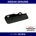 Genuine Nissan Protector Front Fender Lower Left - Part No. 63845-JG00A (63845JG00A)